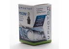 PHOTON PSX 26W 12V AMPÜL PH5769