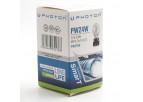 PHOTON PW 24 W 12V AMPÜL PH5763